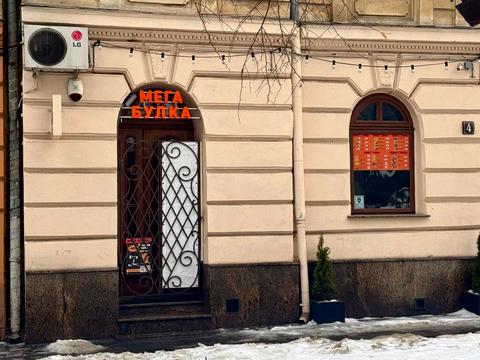 комерційна за адресою Зернова вул., 4