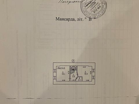 комерційна за адресою Рогнідинська вул., 1/13