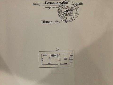 комерційна за адресою Рогнідинська вул., 1/13