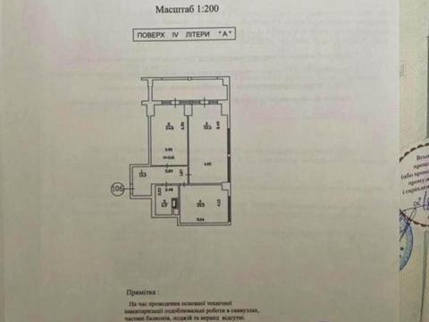 комерційна за адресою Київ, Антоновича вул. (Горького), 72