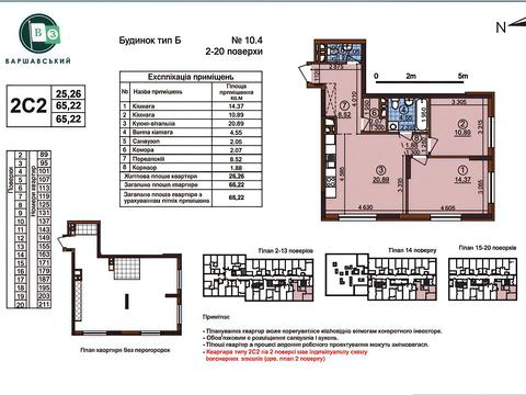 квартира по адресу Олександра Олеся ул., (Будинок 10.4)