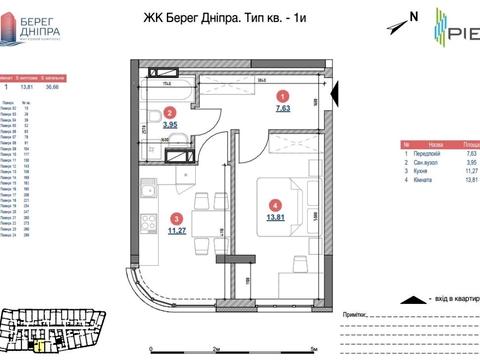 квартира за адресою Дніпровська набережна вул., 17-К