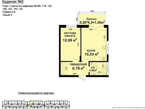 квартира по адресу Метрологическая ул., 107-А
