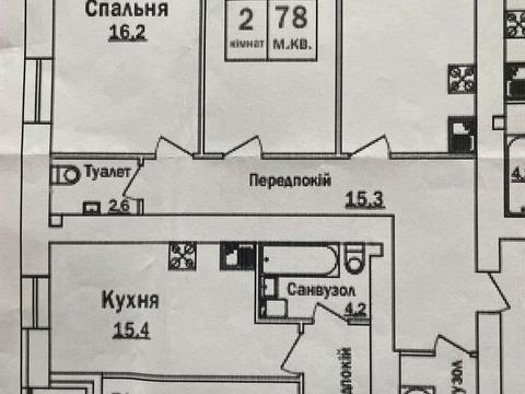 квартира за адресою Рівненська вул., (Будинок)