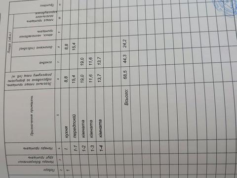 будинок за адресою Перемоги, 35