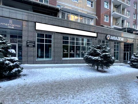 комерційна за адресою Академіка Філатова вул., 2/1