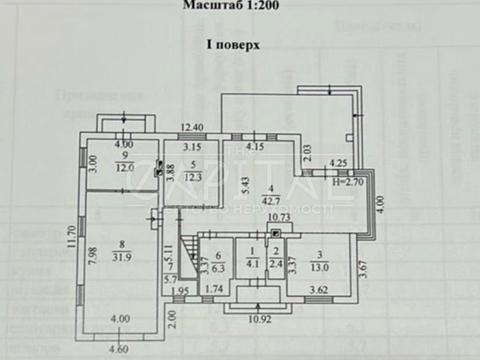 дом по адресу  ул.