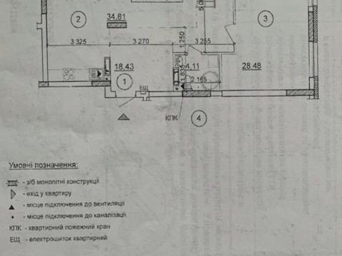 квартира за адресою Софії Русової вул., (ЖБ Вижниця (№22))