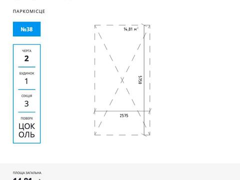 паркоместо по адресу Филиппа Орлика ул., (Будинок 3)