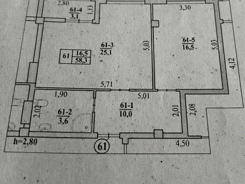 квартира за адресою Михайла Грушевського вул., 2