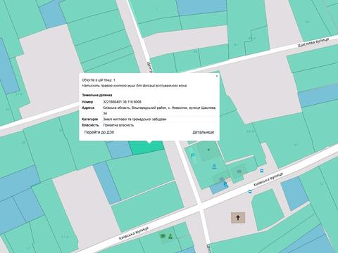 ділянка за адресою Центральна, 4