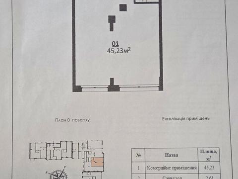 коммерческая по адресу Михаила Величко ул., 24-А