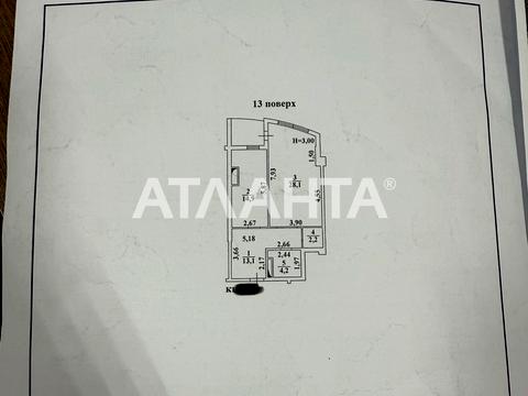 квартира по адресу Люстдорфская дорога ул., 55к