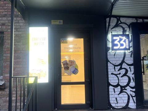 коммерческая по адресу Ольжича ул., 4