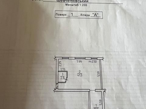 коммерческая по адресу Ольжича ул., 4