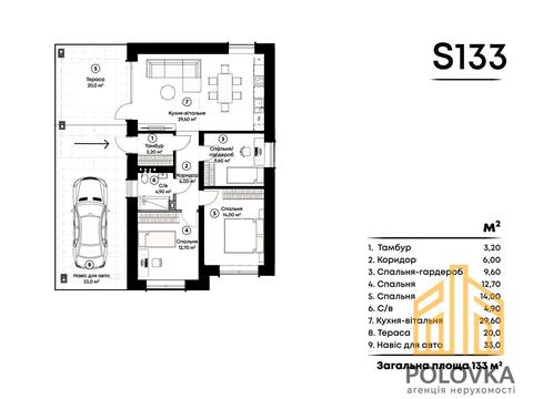будинок за адресою Тараса Шевченка