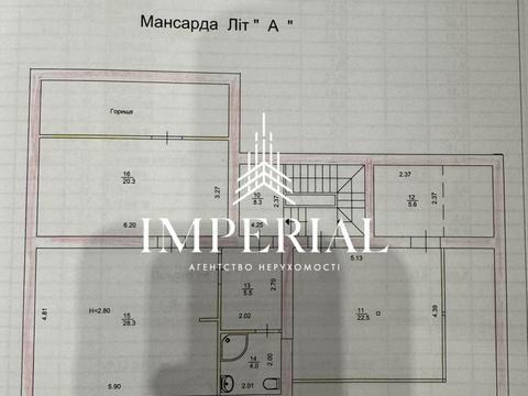 будинок за адресою Завальна вул., 20