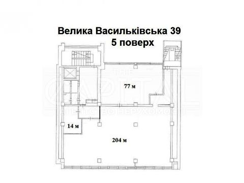 комерційна за адресою Велика Васильківська вул. (Червоноармійська), 39