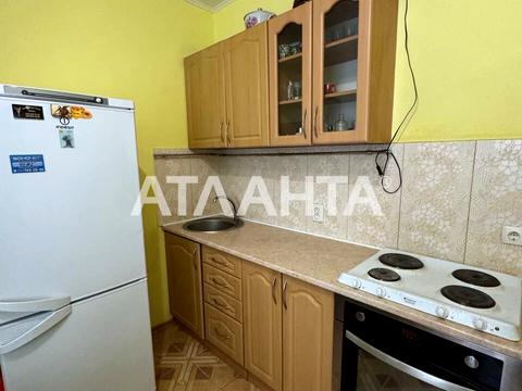 квартира за адресою Райдужний масив вул., 2