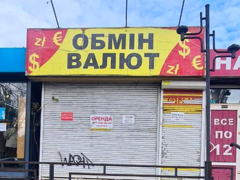 коммерческая по адресу Привокзальная ул., 3