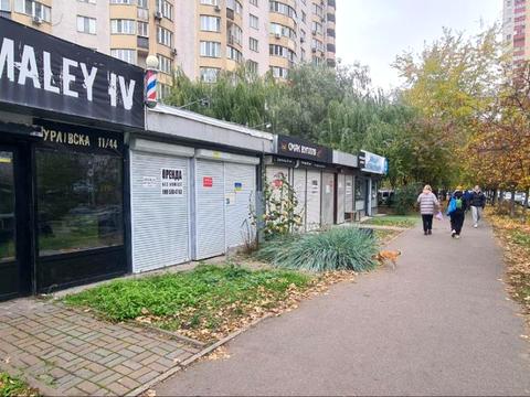 коммерческая по адресу Урловская ул., 11/44