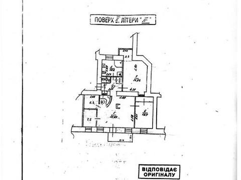 коммерческая по адресу Большая Васильковская ул. (Красноармейская), 47