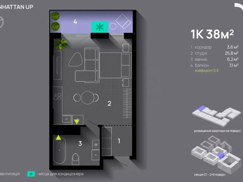квартира за адресою Романа Левицького вул., (Будинок 3)