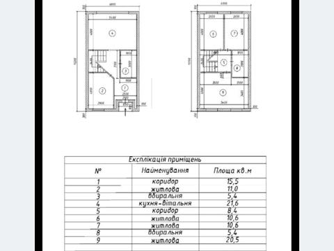 будинок за адресою Назарія Яремчука вул.