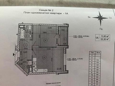 квартира за адресою Київ, Половецька вул., (Будинок)