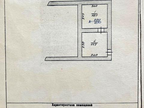дом по адресу с. Давыдов, Солнечная ул.