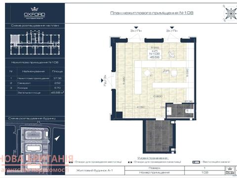 комерційна за адресою Паркова, 1