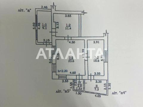 будинок за адресою Одеса, Дача Ковалевського вул.