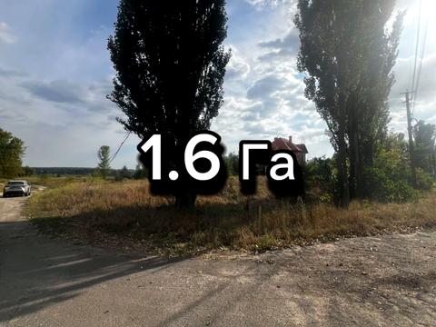 участок по адресу Центральна