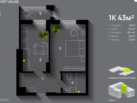 квартира по адресу Химиков ул., 29-А