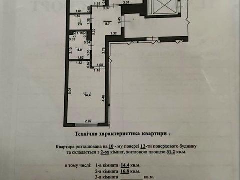 квартира за адресою Тараса Шевченка вул., 60/11