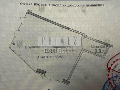 комерційна за адресою Андрія Верхогляда вул. (Михайла Драгомирова), 22