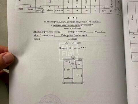 квартира за адресою Віктора Некрасова вул. (Північно-Сирецька), 8