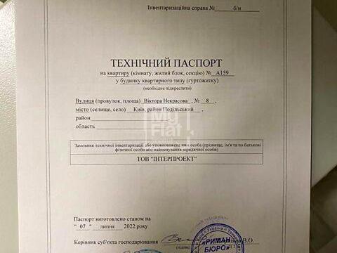 квартира за адресою Віктора Некрасова вул. (Північно-Сирецька), 8