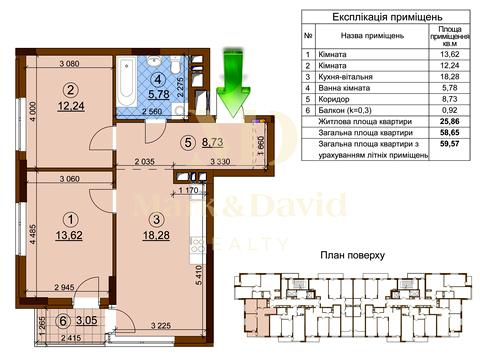квартира за адресою Олександра Олеся вул., 3