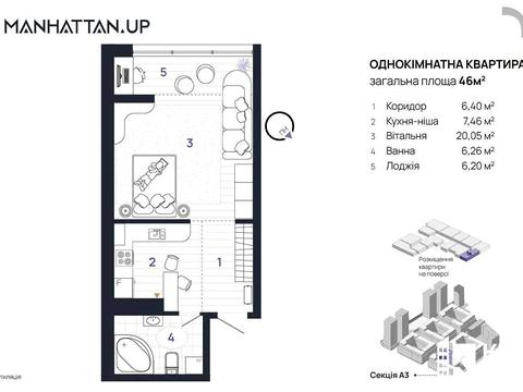 квартира по адресу Романа Левицкого ул., 4
