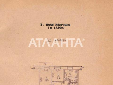 квартира по адресу Марсельская ул., 25