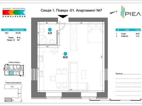 коммерческая по адресу Героїв Крут ул., (Будинок 3)