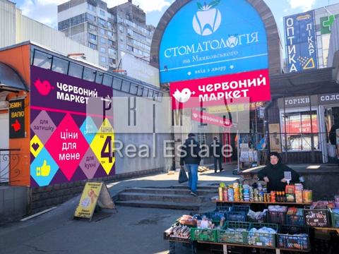 комерційна за адресою Червоної Калини просп. (Володимира Маяковського), 25