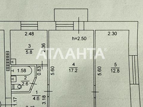 квартира за адресою Запорізька вул., 4/8