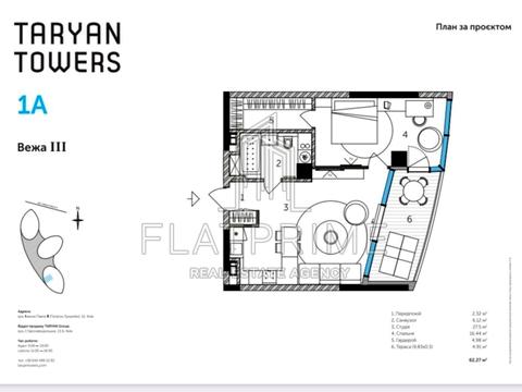 квартира за адресою Іоанна Павла II вул. (Патріса Лумумби), (Будинок 2)
