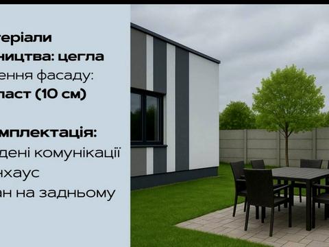 дом по адресу Садова