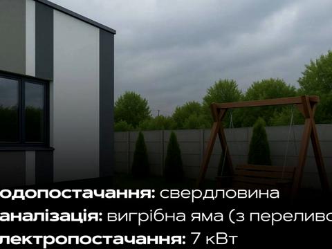 дом по адресу Садова