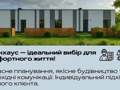 дом по адресу Садова