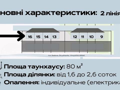 дом по адресу Садова