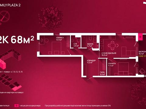 квартира по адресу Крайковского ул., (Будинок)